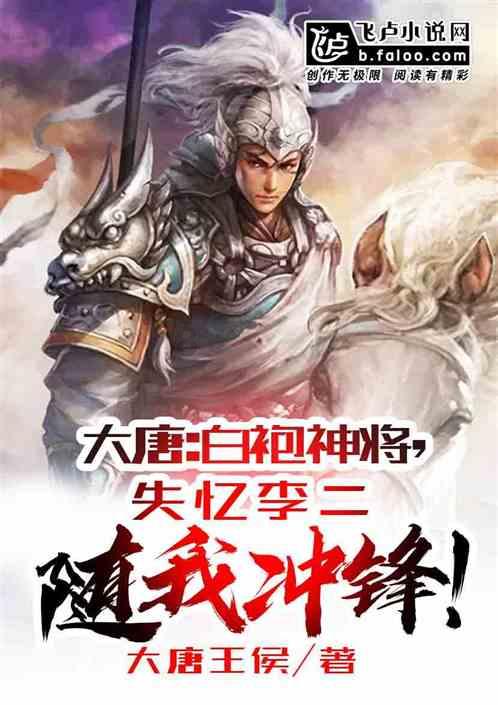 足球啦啦队员