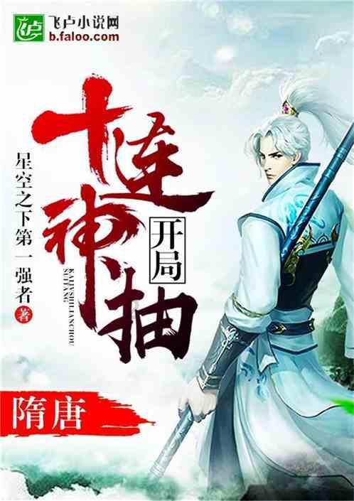 高筋面粉是用来做馒头好吃吗？游戏画面